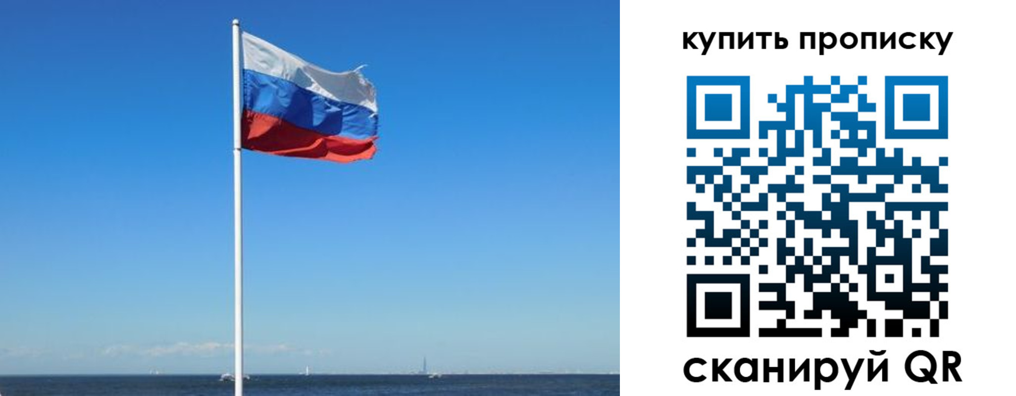 прописка для школы в Жердевке