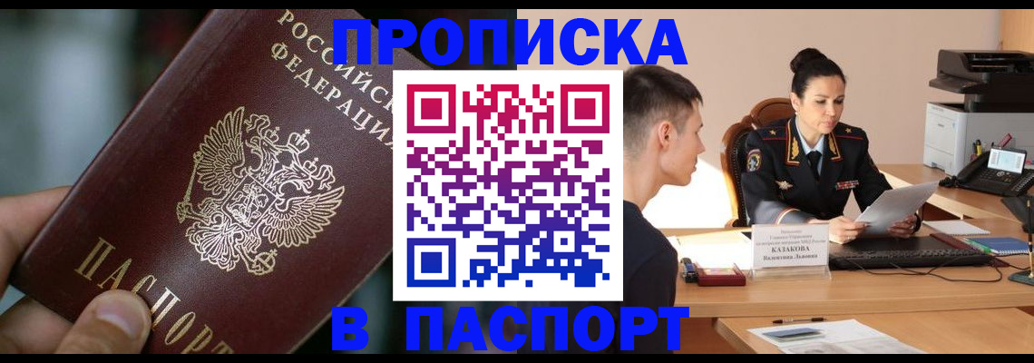 регистрация для дет. сада в Жердевке